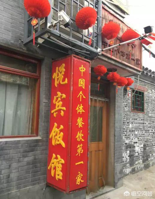 北京有哪些特色餐館值得推薦？