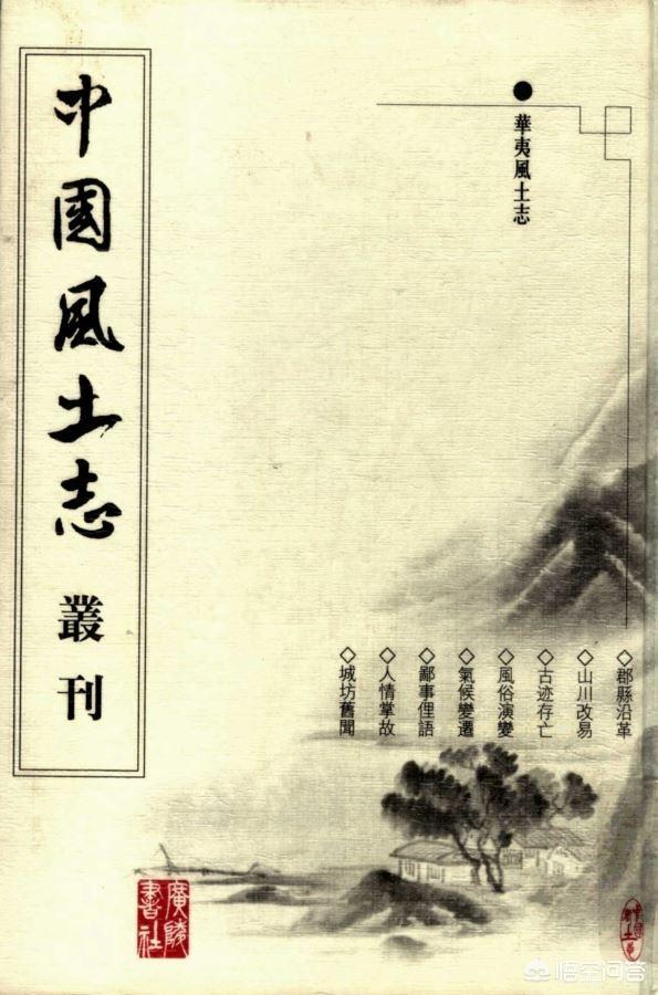 可以見識世界各地風土人情的書籍？