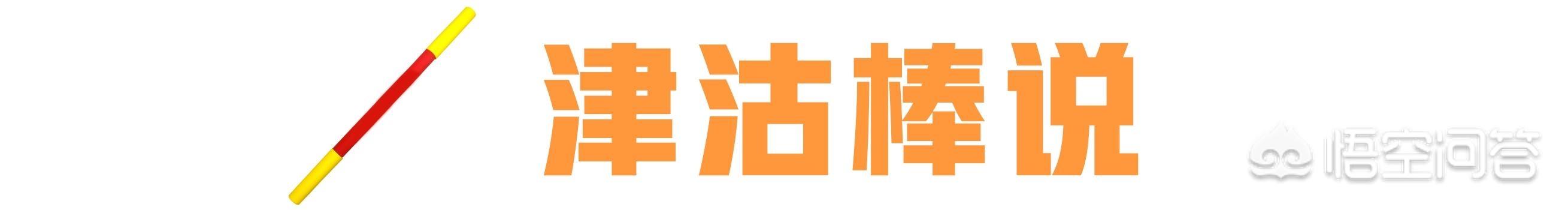 天津非物質(zhì)文化遺產(chǎn)有哪些？