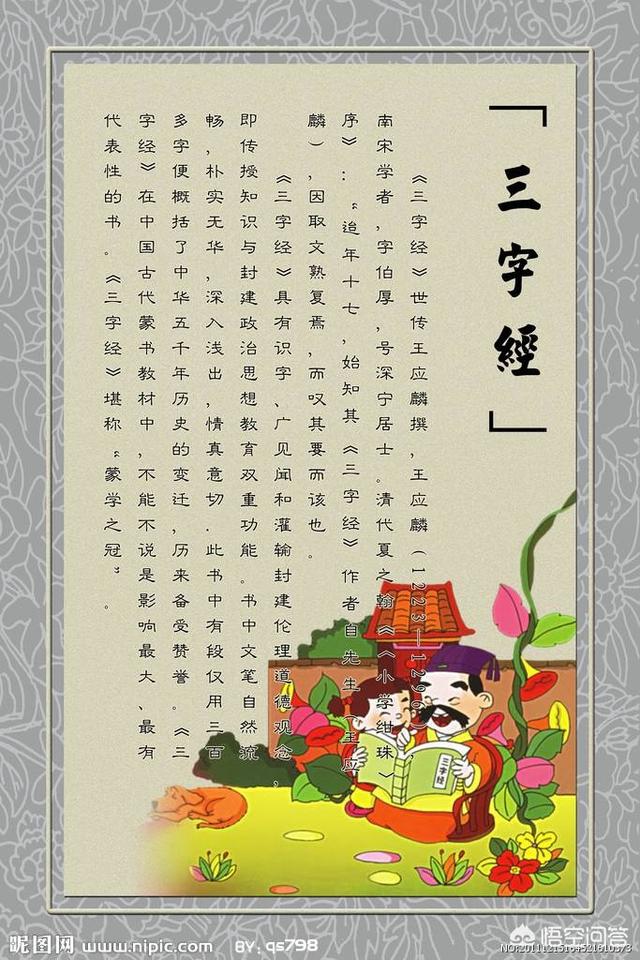 請(qǐng)問(wèn)有沒(méi)有介紹中國(guó)古代各時(shí)期人文地理、風(fēng)俗人情、宗教等等的書籍?求介紹，謝謝？