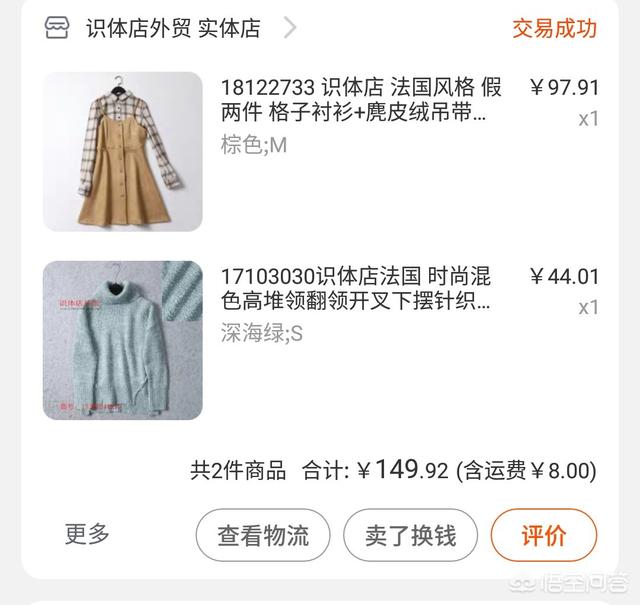 淘寶上有哪些值得收藏的好店鋪？