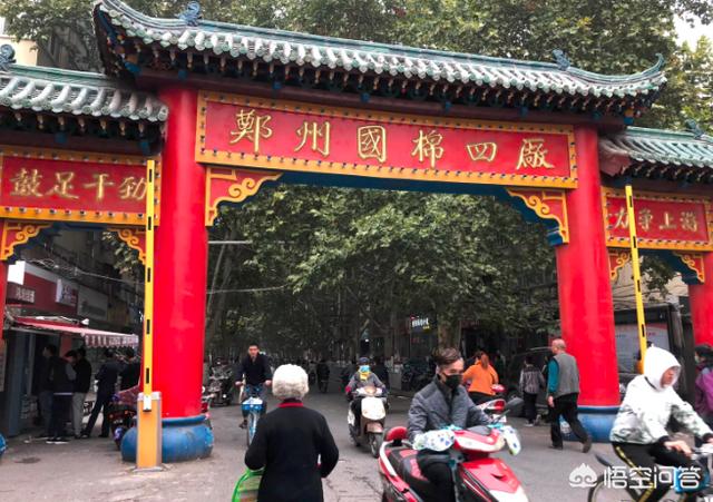 鄭州哪些地方的美食最好吃？